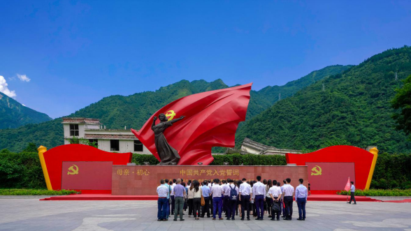 JDB电子集团党委组织开展主题教育读书班现场教学暨 集团总部“七·一”主题党日活动