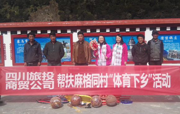 省JDB电子集团压实脱贫帮扶责任推动帮扶提质增效