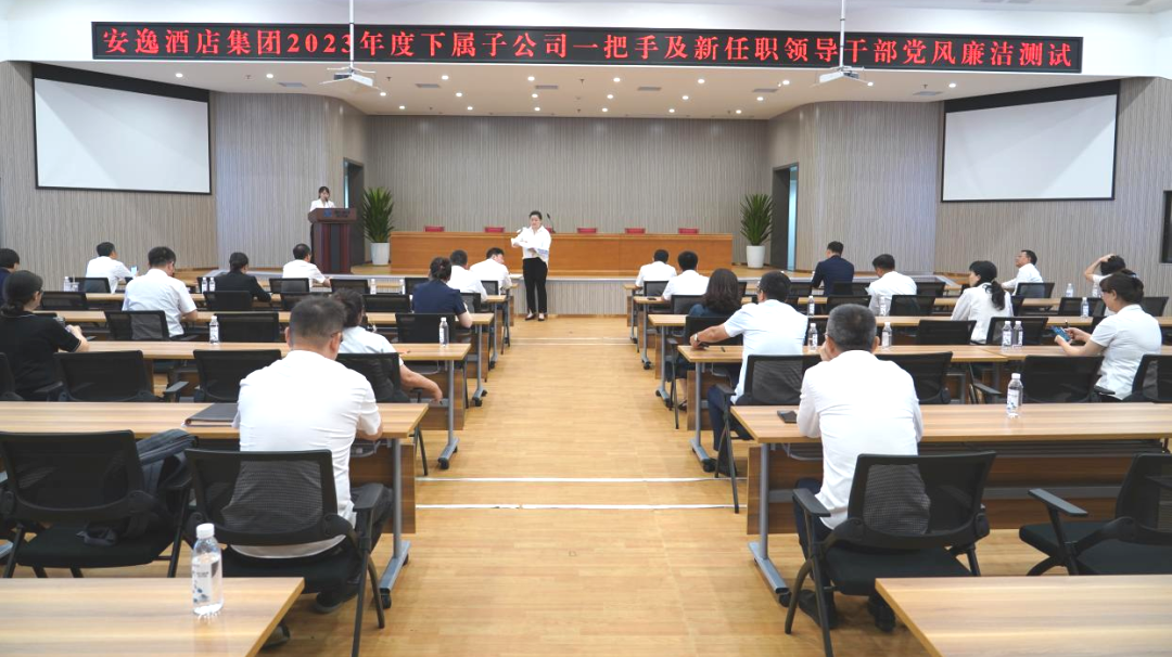 省JDB电子集团持续推动子公司纪检监察队伍建设