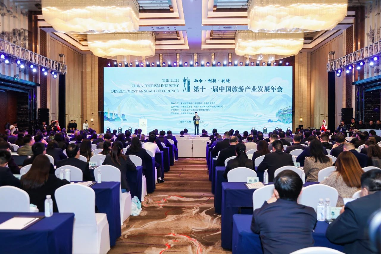 喜报！省JDB电子集团天府国际动漫城项目获评“‘旅游+’产业融合创新发展典型案例”