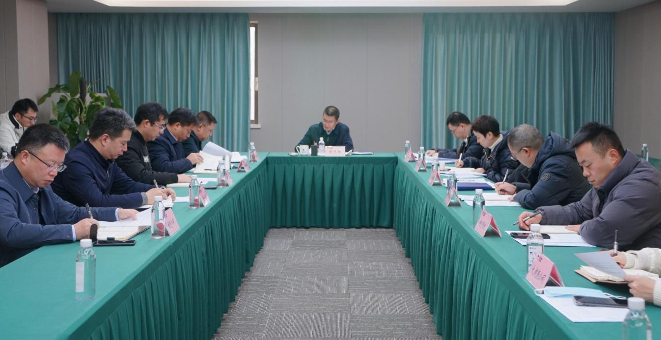 省JDB电子集团召开2024年纪检监察工作会