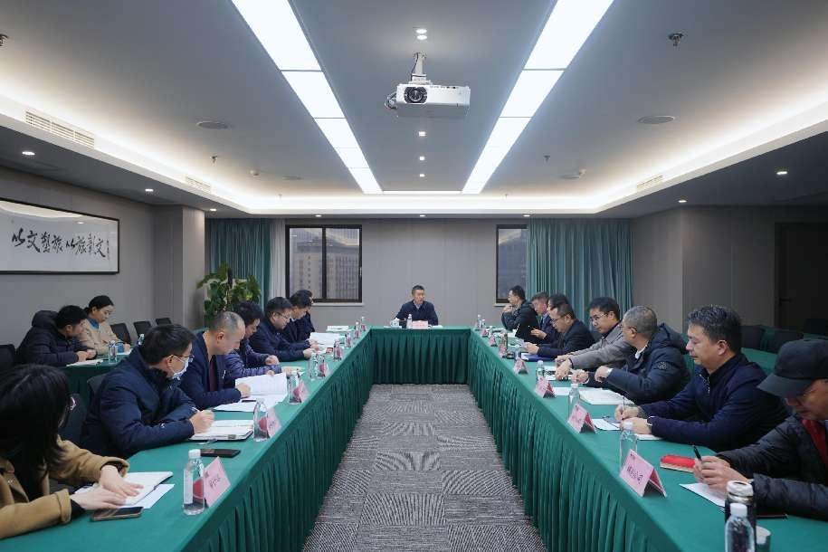 省JDB电子集团召开巡视整改督导工作会议