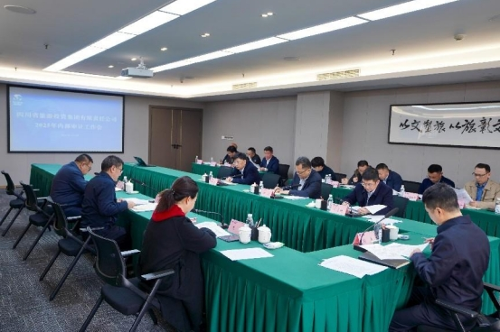 省JDB电子集团召开2025年内部审计工作会